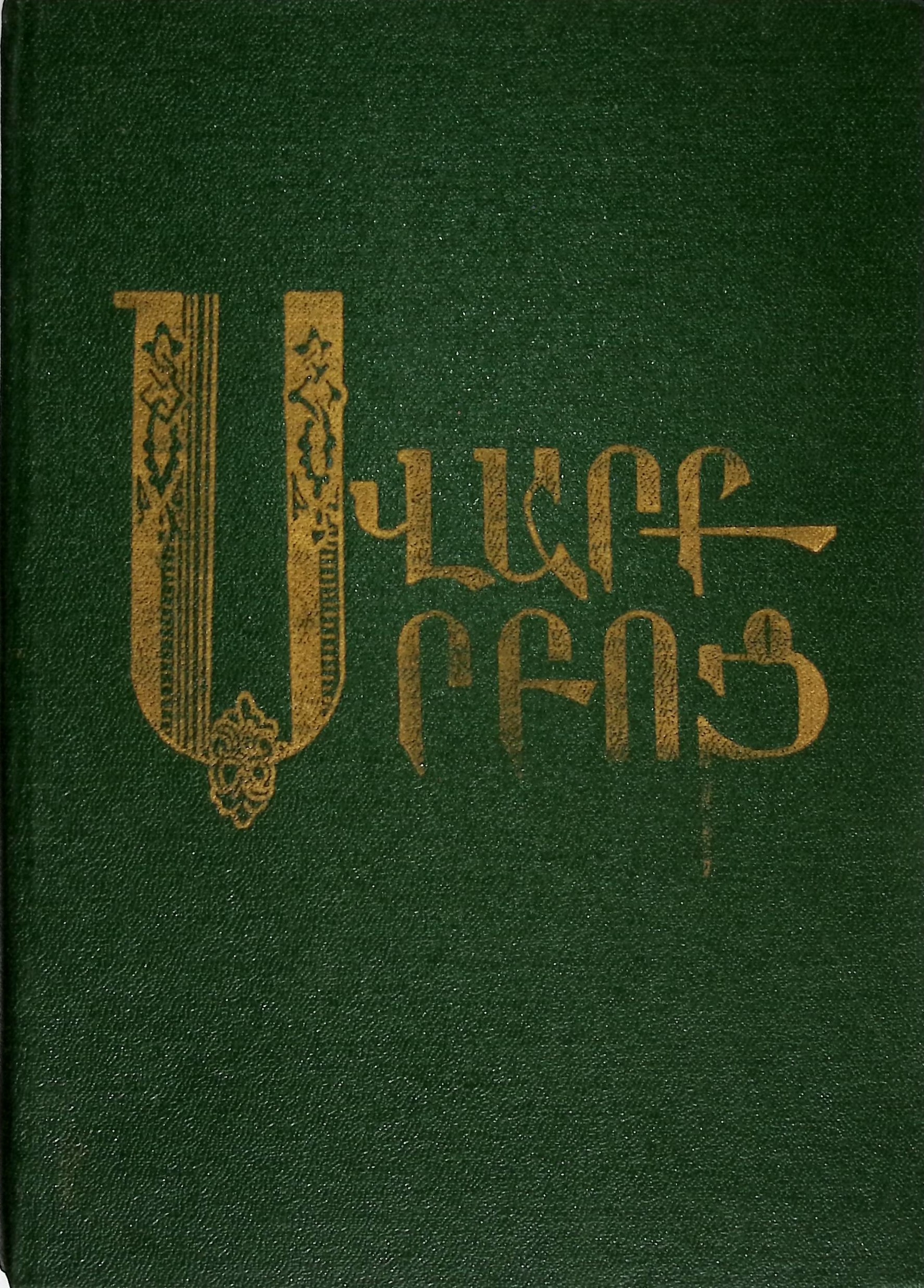 book-image